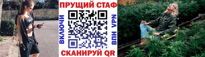 Купить наркотики цена Котельниково Alpha-PVP COCAIN МЕФ МАРИХУАНА ГАШ