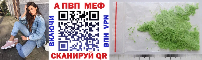 А ПВП крисы CK  Котельниково 