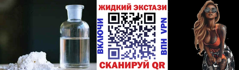 закладки  mega вход  Бутират бутандиол  Котельниково 