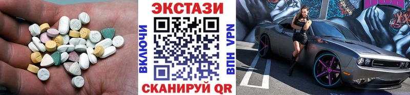KRAKEN tor  Котельниково  ЭКСТАЗИ диски 