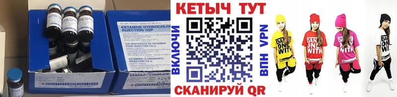 Кетамин VHQ  Котельниково 
