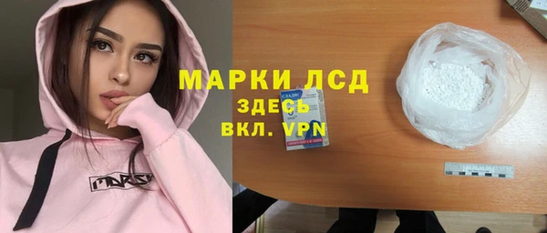 МДМА Балабаново