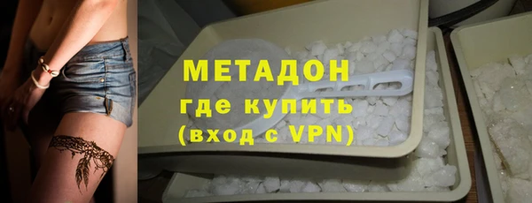 МДМА Балабаново