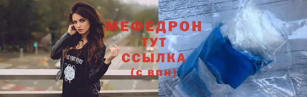 МДМА Балабаново