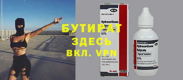 гашик Балахна