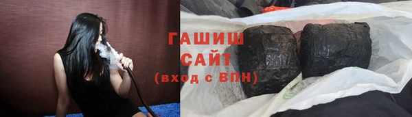 гашик Балахна
