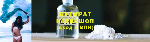 спиды Пролетарск