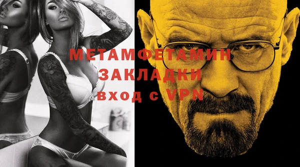 МДМА Балабаново