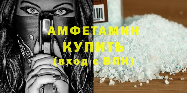 марки nbome Баксан