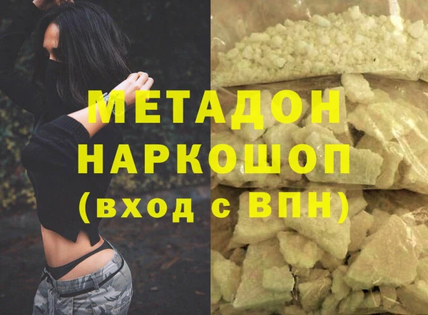МДМА Балабаново