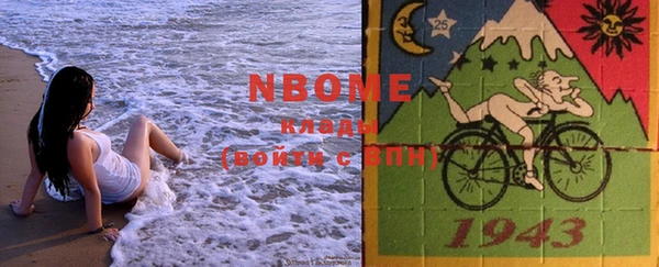 марки nbome Баксан