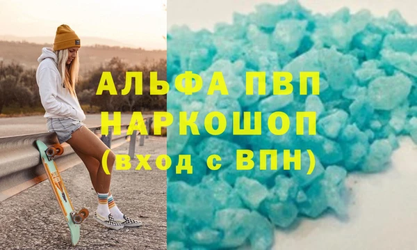 МДМА Балабаново