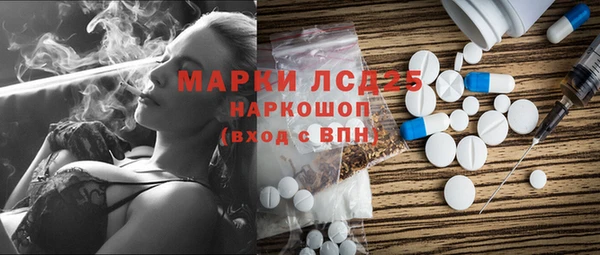 марки nbome Баксан