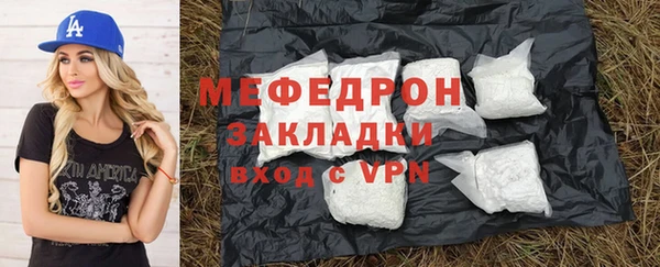 МДМА Балабаново