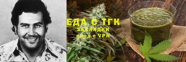 МДМА Балабаново