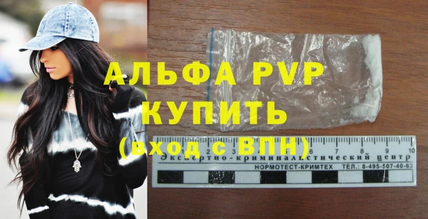 МДМА Балабаново