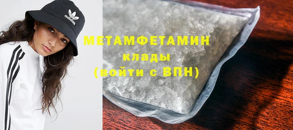 МДМА Балабаново