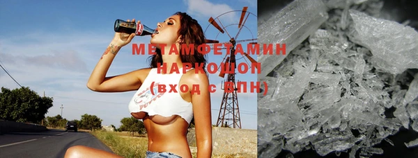 гашик Балахна