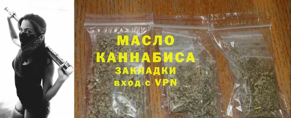 МДМА Балабаново