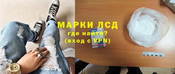 МДМА Балабаново
