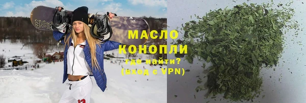 МДМА Балабаново