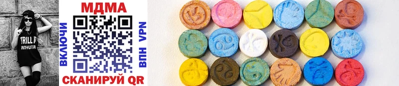 omg ССЫЛКА  даркнет сайт  Котельниково  MDMA Molly 