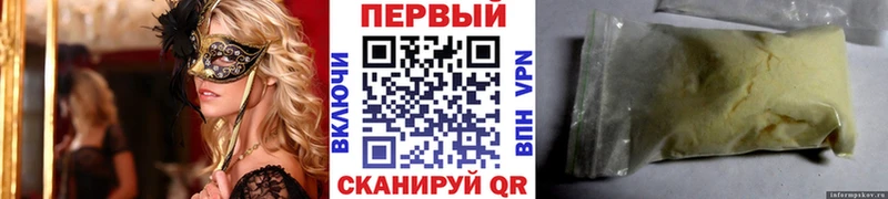 МЕТАМФЕТАМИН витя  цена наркотик  KRAKEN зеркало  мориарти официальный сайт  Котельниково 